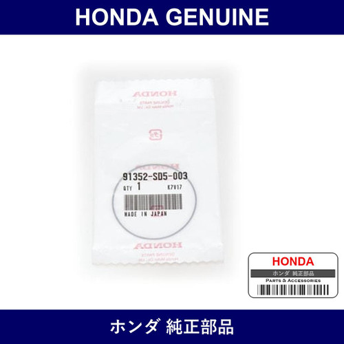 Genuine Honda O-Ring - Part No. 91352-SD4-000 (91352SD4000)