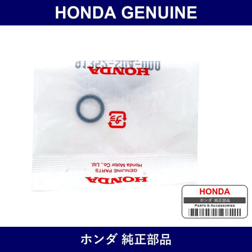 Genuine Honda O-Ring - Part No. 91352-SD4-000 (91352SD4000)