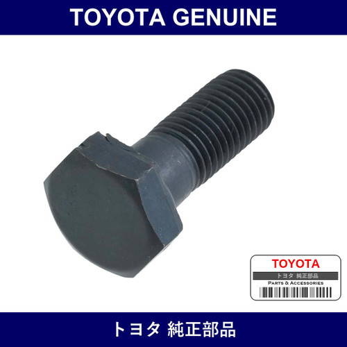 Genuine Toyota Bolt - Multiple Part Numbers [Set 90101]