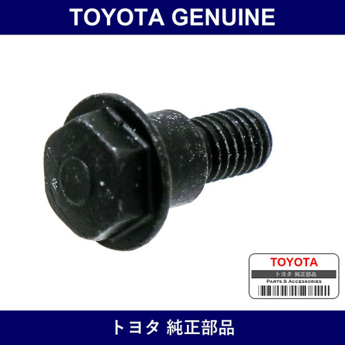 Genuine Toyota Spoiler Bolt - Multiple Part Numbers [Set 90109]