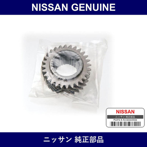 Genuine Nissan Gear Assembly - Part No. 32341-89F00 (3234189F00)
