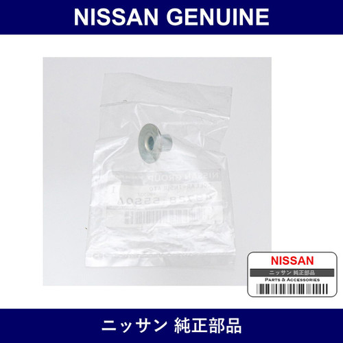 Genuine Nissan Color Insulator - Multiple Part Numbers [Set 49728]