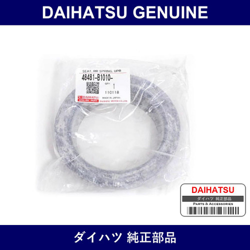Genuine Daihatsu Seat Rear Spring Atsuha - Multiple Part Numbers [Set 48481]
