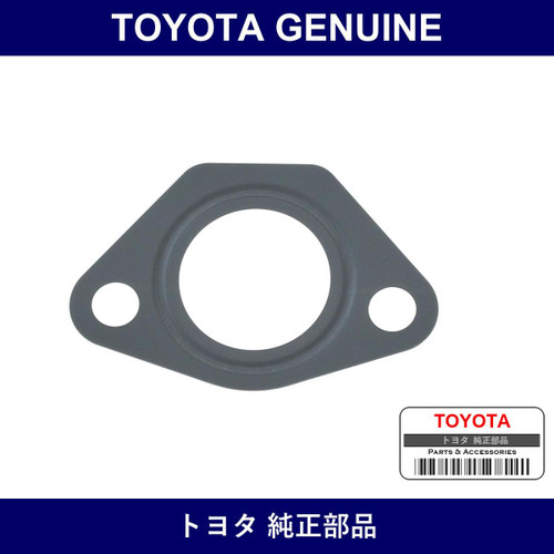 Genuine Toyota Gasket Oil Str - Multiple Part Numbers [Set 15149]