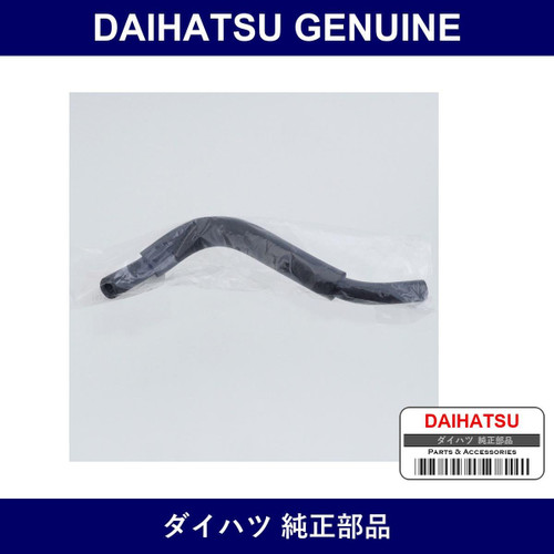Genuine Daihatsu Water Bypass Hose No.3 - Multiple Part Numbers [Set 16267]