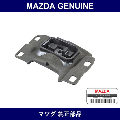 Genuine Mazda Rubber No. 4 Engine Mount - Multiple Part Numbers