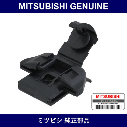 Genuine Mitsubishi Clip Shield - Part No. MU488003 (MU48-8003)