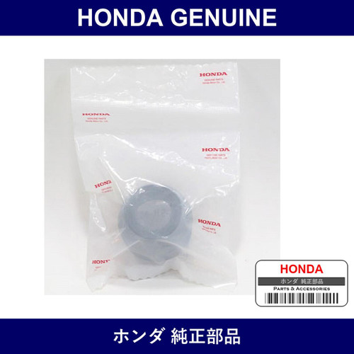 Genuine Honda Lower Ball Joint Boots - Part No. 51225-SJK-003 (51225SJK003)