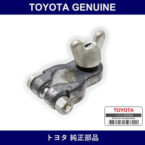 Genuine Toyota Battery Positive Terminal - Factory Original Part