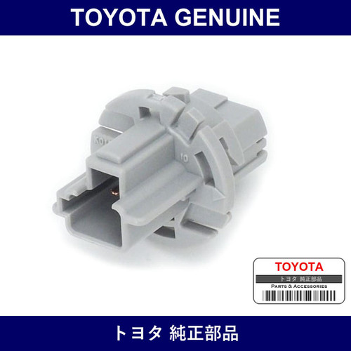 Genuine Toyota Q/Side Tail Lamp Socket - Part No. 90075-60026 (9007560026)
