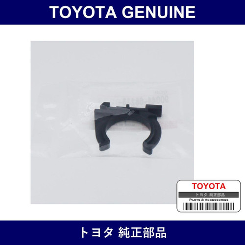 Genuine Toyota Cowl Side Trim Clip - Multiple Part Numbers [Set 90044]