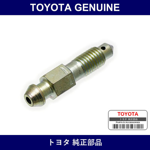 Genuine Toyota Plug Bleeder - Multiple Part Numbers [Set 47547]