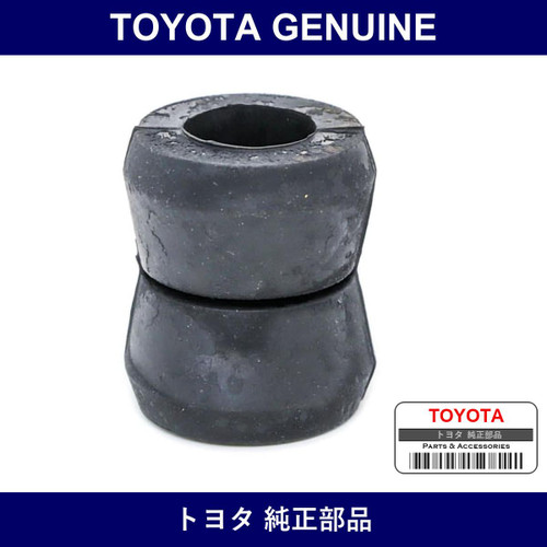 Genuine Toyota Front Shock Bush - Multiple Part Numbers [Set 90385]