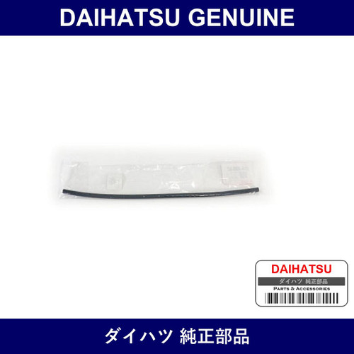 Genuine Daihatsu Hose - Multiple Part Numbers [Set 90044]