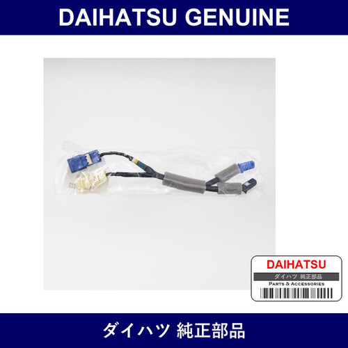 Genuine Daihatsu Thermosensor Wire - Part No. 82219-B2100 (82219B2100)