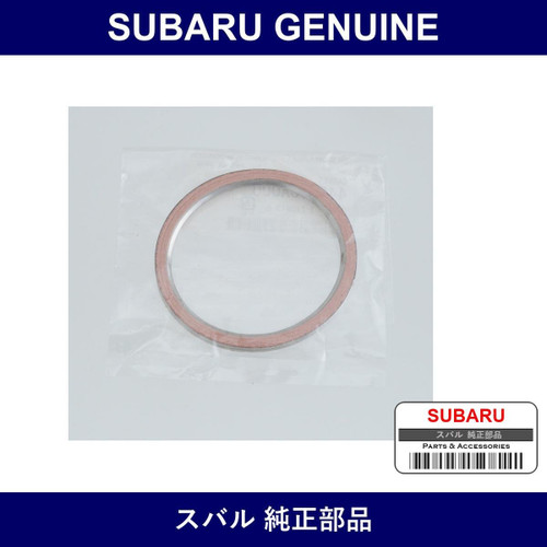 Genuine Subaru Gasket Muffler - Part No. 44011CA000 (44011-CA000)
