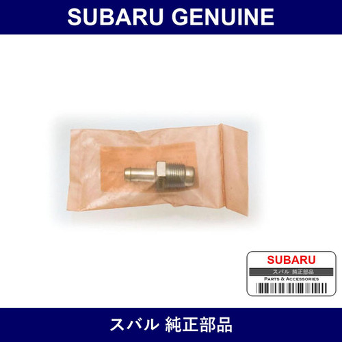 Genuine Subaru Valve Complete Control - Multiple Part Numbers [Set 11810]