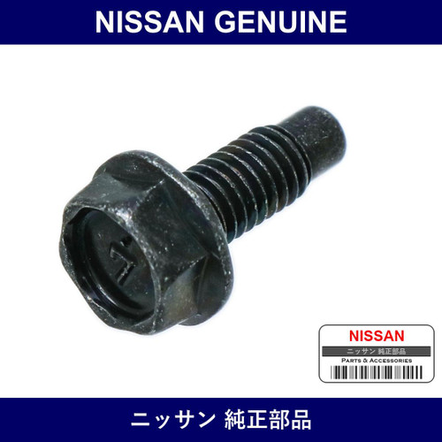 Genuine Nissan Backstay Bolt - Part No. 081A6-6122A (081A66122A)