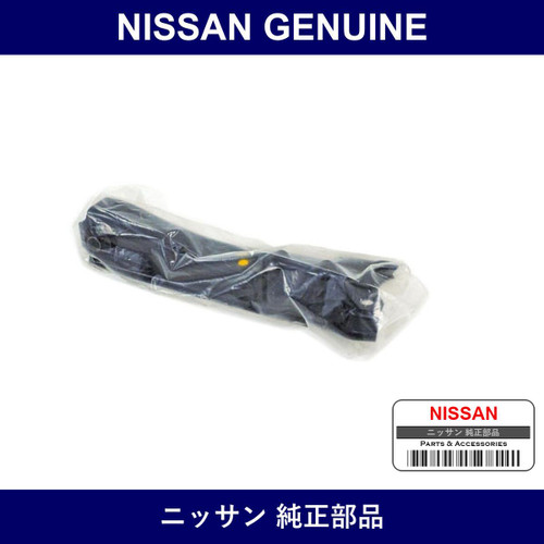 Genuine Nissan Lower Arm Rh - Multiple Part Numbers [Set 54500]