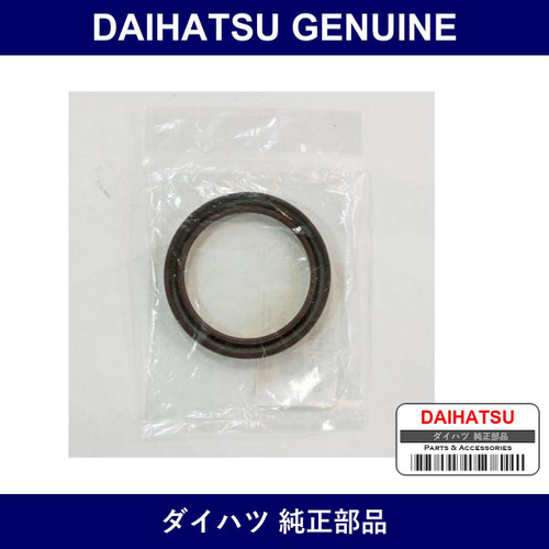 Genuine Daihatsu Crankshaft Rear Oil Seal - Part No. 90043-11323 (9004311323)