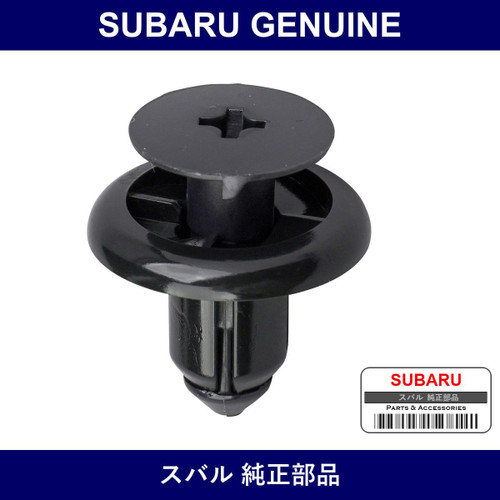 Genuine Subaru Clip Front Bumper - Part No. 909130067 (9091-30067)