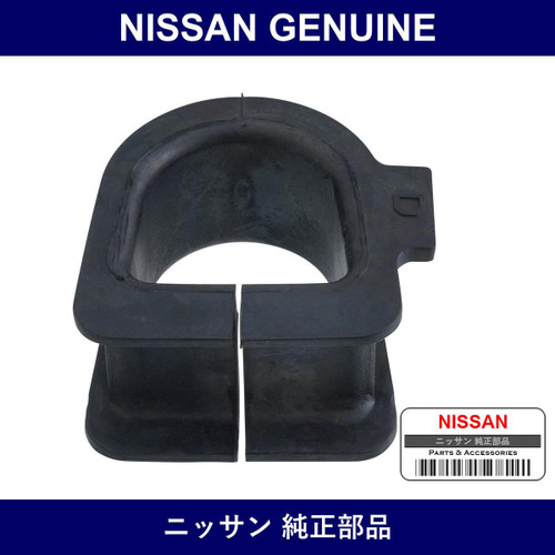 Genuine Nissan Insulator - Multiple Part Numbers [Set 54444-B]