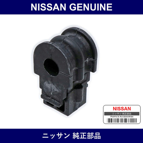 Genuine Nissan Front Stabilizer Bush Inner - Multiple Part Numbers [Set 54613-B]