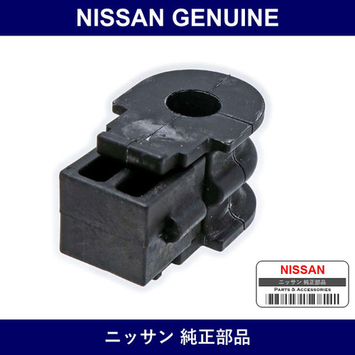 Genuine Nissan Front Stabilizer Bush Inner - Multiple Part Numbers [Set 54613-B]