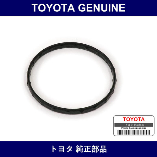 Genuine Toyota Thermostat Gasket - Part No. 16326-37020 (1632637020)