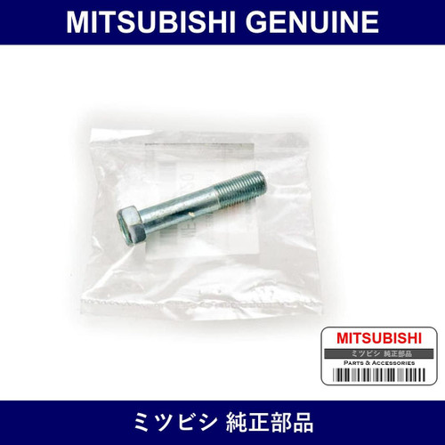 Genuine Mitsubishi Bolt Front Suspension Lower Arm - Multiple Part Numbers [Set MF10]
