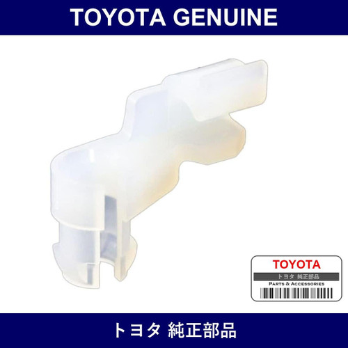 Genuine Toyota Door Snap - Multiple Part Numbers [Set 69293]