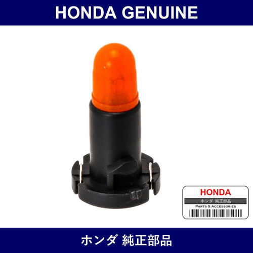 Genuine Honda Valve - Part No. 79628-S2A-003 (79628S2A003)