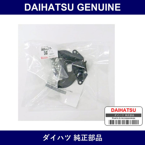 Genuine Daihatsu Audio Installation Kit - Multiple Part Numbers [Set 08606]