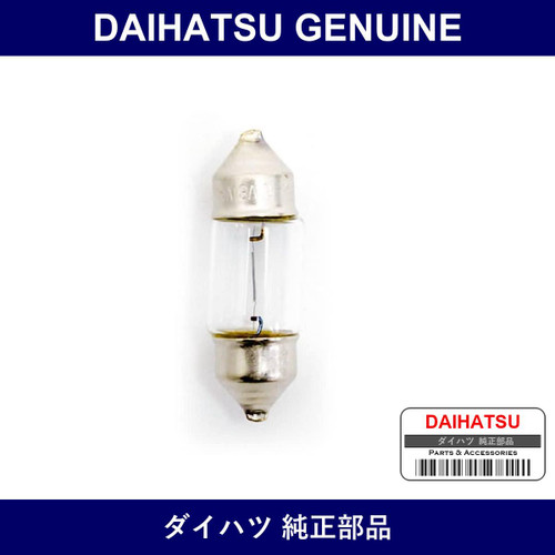 Genuine Daihatsu Bulb 12V-8W - Multiple Part Numbers [Set 90049]