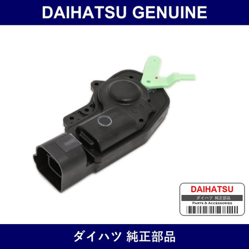 Genuine Daihatsu Front Door Lock Actuator Lh - Part No. 85480-B2010 (85480B2010)