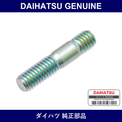 Genuine Daihatsu Turbocharger Stud Bolt - Part No. 92112-60620 (9211260620)