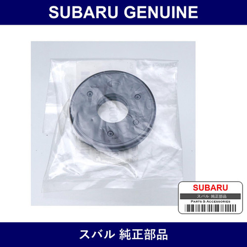 Genuine Subaru Bearing Front Strut - Part No. 20331KC000 (20331-KC000)