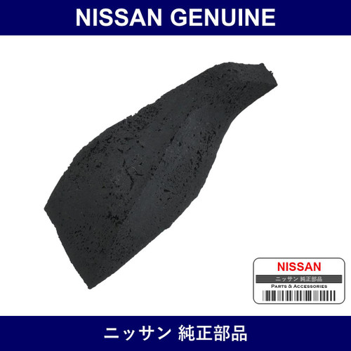 Genuine Nissan Spacer Front Door Left - Part No. 80835-H1000 (80835H1000)