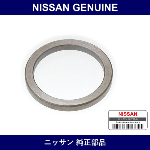 Genuine Nissan Adjusting Washer - Part No. 38133-61001 (3813361001)
