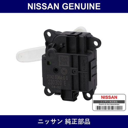 Genuine Nissan Actuator Assembly - Part No. 27742-5TA5A (277425TA5A)