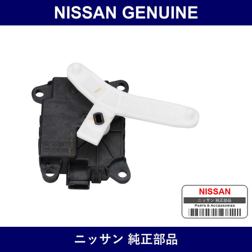 Genuine Nissan Actuator Assembly - Part No. 27742-5TA5A (277425TA5A)