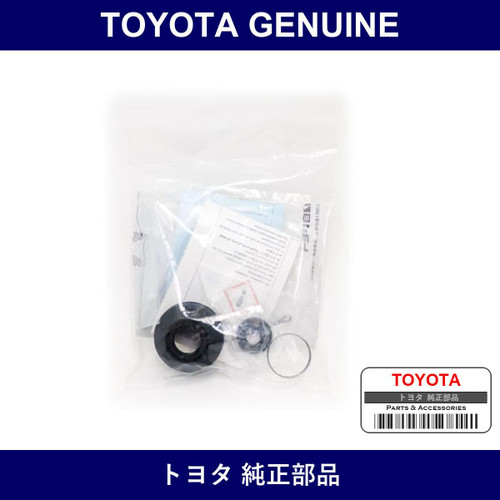 Genuine Toyota Upper B Joint Cover - Multiple Part Numbers [Set 43324]