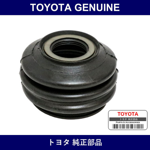 Genuine Toyota Upper B Joint Cover - Multiple Part Numbers [Set 43324]