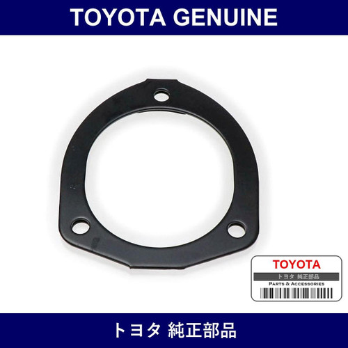 Genuine Toyota Support Fr - Part No. 48682-52010 (4868252010)
