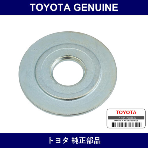 Genuine Toyota Washer - Part No. 90209-14011 (9020914011)