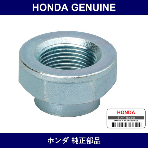 Genuine Honda Nut - Multiple Part Numbers [Set 90305]