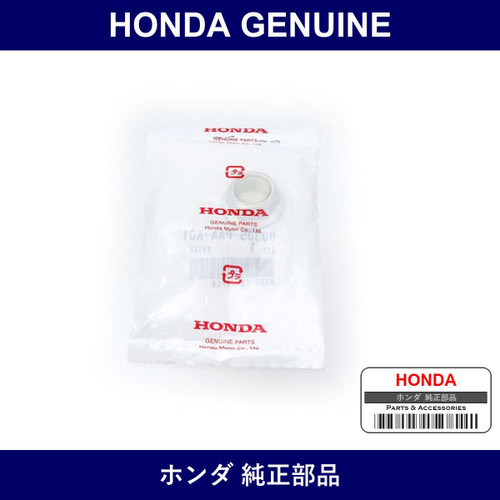 Genuine Honda Nut - Multiple Part Numbers [Set 90305]