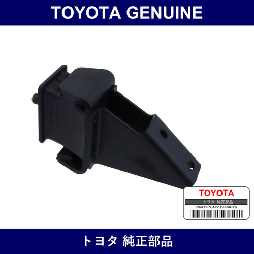 Genuine Toyota Engine Mounting Bracket Fr No.1 Rh - Multiple Part Numbers [Set 12301]