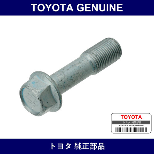 Genuine Toyota Flange Bolt - Multiple Part Numbers [Set 90105]
