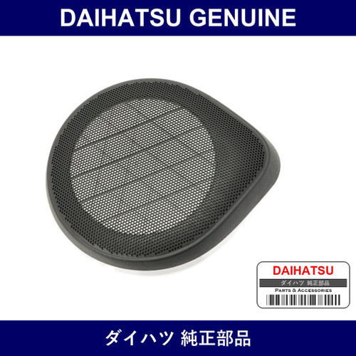 Genuine Daihatsu Speaker Grill Fr - Part No. 67652-97501-B0 (6765297501B0)